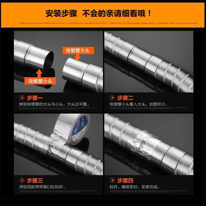 燃氣熱水器排氣不銹鋼強排軟管排56管式煙管熱水鋁箔伸縮器-細節圖2