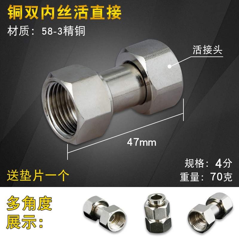 接頭管活接分銅水管304配件內外絲活熱水器三通燃氣4彎頭zk不銹鋼-細節圖5