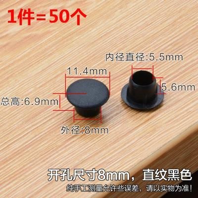 孔塞裝飾帽螺絲10MM蓋子門窗裝飾堵帽工藝開孔傢俱蓋孔蓋配件孔蓋-細節圖2