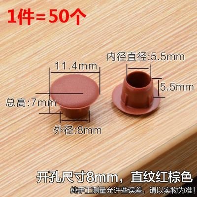 孔塞裝飾帽螺絲10MM蓋子門窗裝飾堵帽工藝開孔傢俱蓋孔蓋配件孔蓋-細節圖3