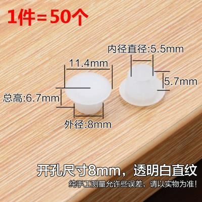 孔塞裝飾帽螺絲10MM蓋子門窗裝飾堵帽工藝開孔傢俱蓋孔蓋配件孔蓋-細節圖4