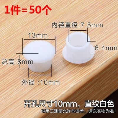 孔塞裝飾帽螺絲10MM蓋子門窗裝飾堵帽工藝開孔傢俱蓋孔蓋配件孔蓋-細節圖5