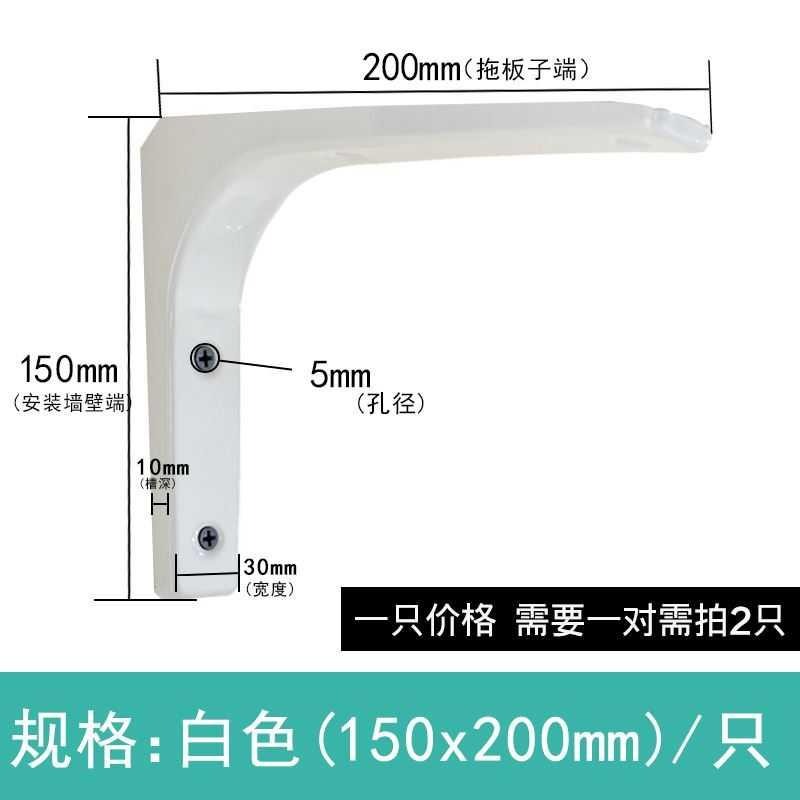隔板託盤支架投影儀。不繡鋼支撐架隔墻壁上面擱板木板三角戶外-細節圖4