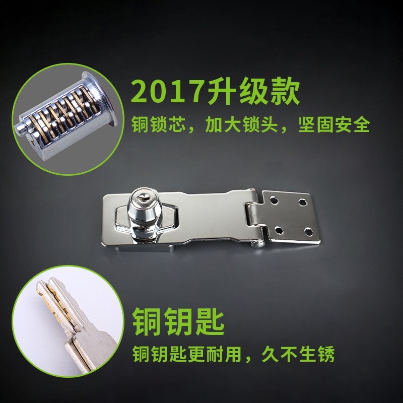 擋片普通室內帶鎖免門戶外打孔家用辦公桌小型子鎖別鎖櫃抽屜木門-細節圖2