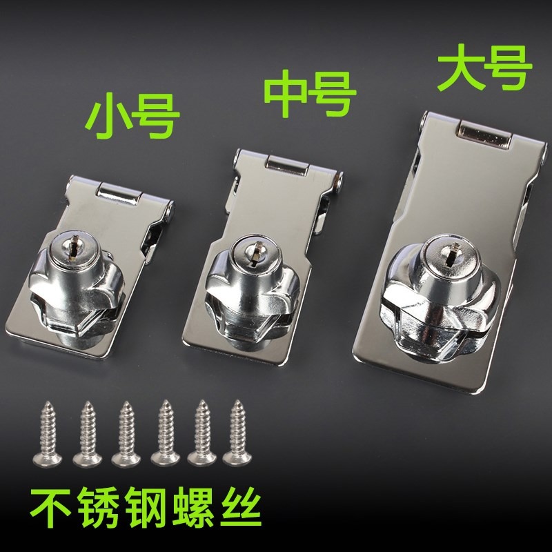 擋片普通室內帶鎖免門戶外打孔家用辦公桌小型子鎖別鎖櫃抽屜木門-細節圖3