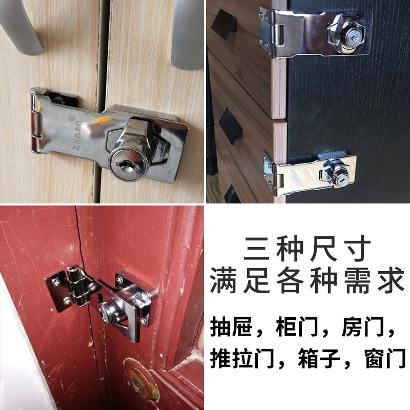 擋片普通室內帶鎖免門戶外打孔家用辦公桌小型子鎖別鎖櫃抽屜木門-細節圖4