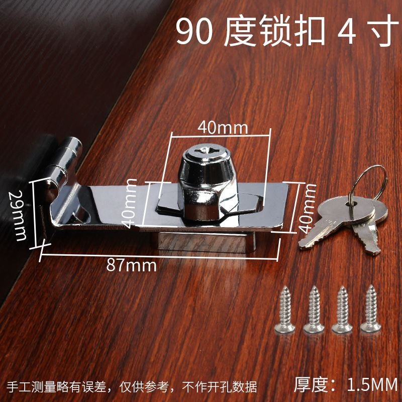 擋片普通室內帶鎖免門戶外打孔家用辦公桌小型子鎖別鎖櫃抽屜木門-細節圖5