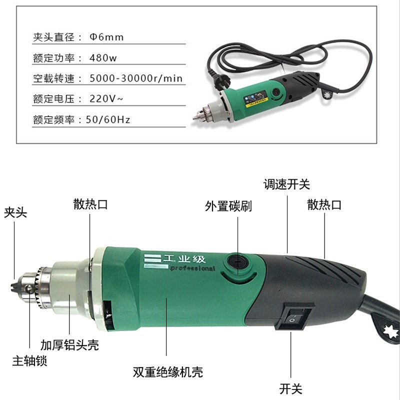 美清縫電動神開縫瓷磚縫縫地磚隙清縫錐劑器摳縫清理開槽工具專用-細節圖3