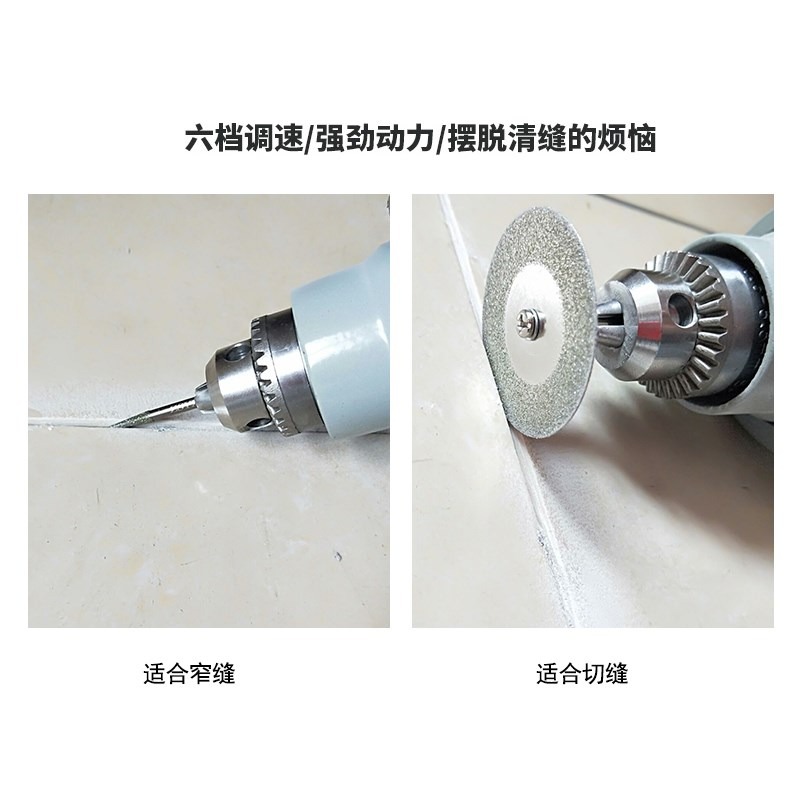 美清縫電動神開縫瓷磚縫縫地磚隙清縫錐劑器摳縫清理開槽工具專用-細節圖4