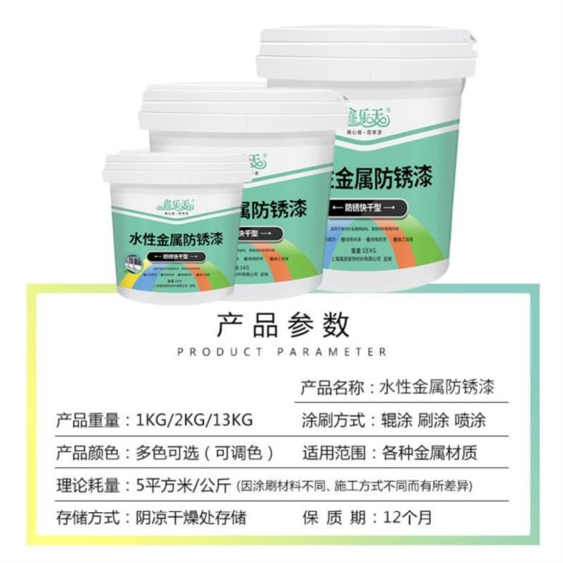 漆鐵暖漆鐵圍欄桿室外金屬銀色鐵鐵欄漆防銹樓梯扶手護欄翻新鐵管-細節圖3