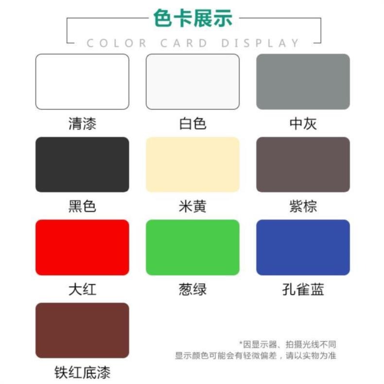 漆鐵暖漆鐵圍欄桿室外金屬銀色鐵鐵欄漆防銹樓梯扶手護欄翻新鐵管-細節圖4