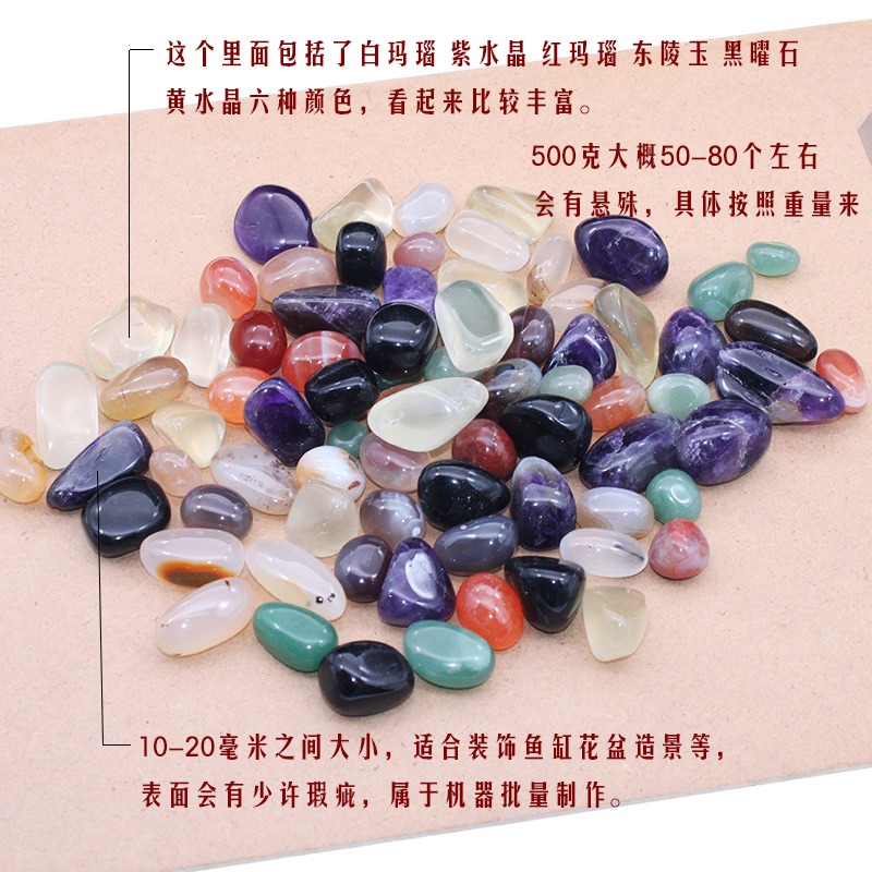 如鴻天然石頭擺件魚缸裝飾造景水晶碎石瑪瑙石礦石毛料彩色漂亮-細節圖6