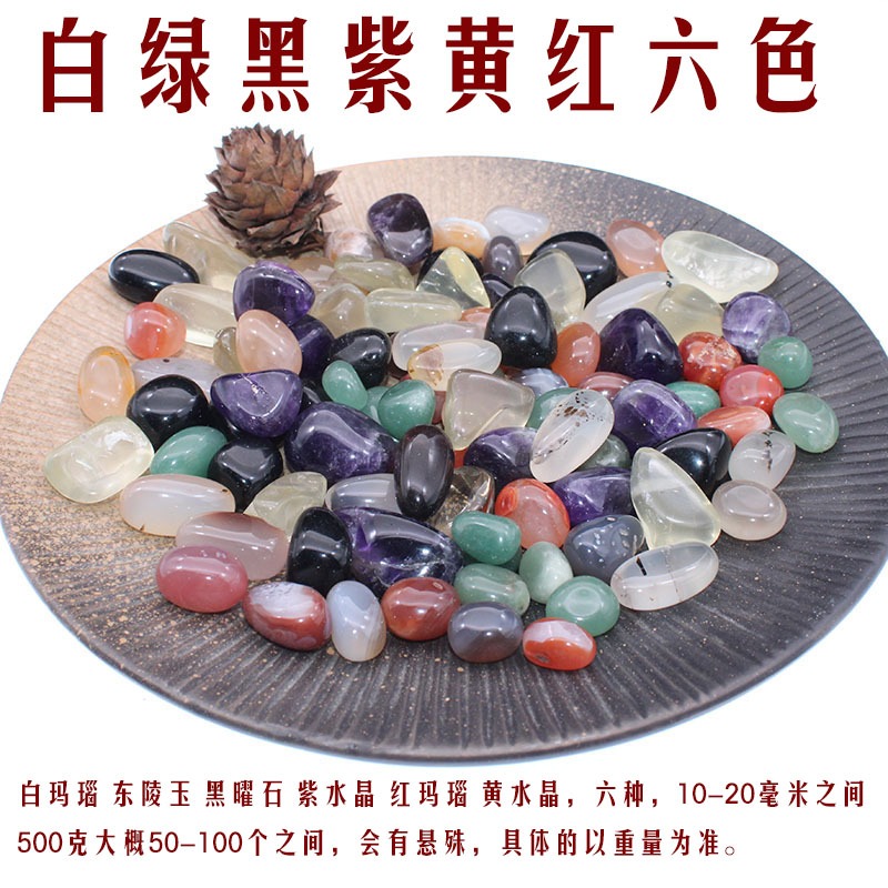 如鴻天然石頭擺件魚缸裝飾造景水晶碎石瑪瑙石礦石毛料彩色漂亮-細節圖10