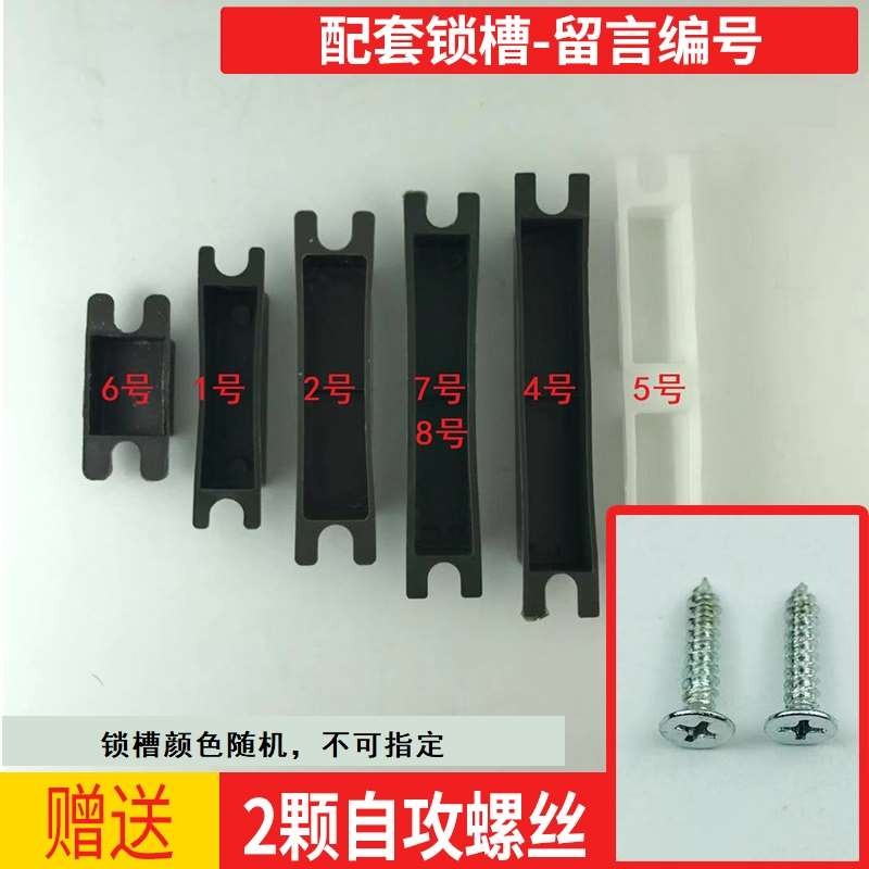 配件木門導向鎖槽扣板門鎖房間鎖體`片修復門框專用臥室具片門-細節圖2