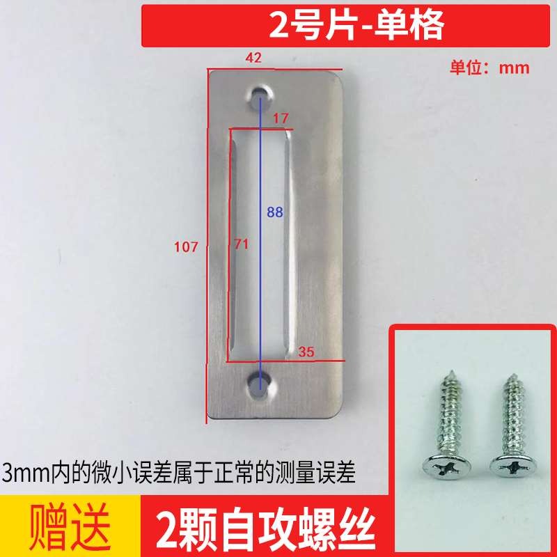 配件木門導向鎖槽扣板門鎖房間鎖體`片修復門框專用臥室具片門-細節圖3