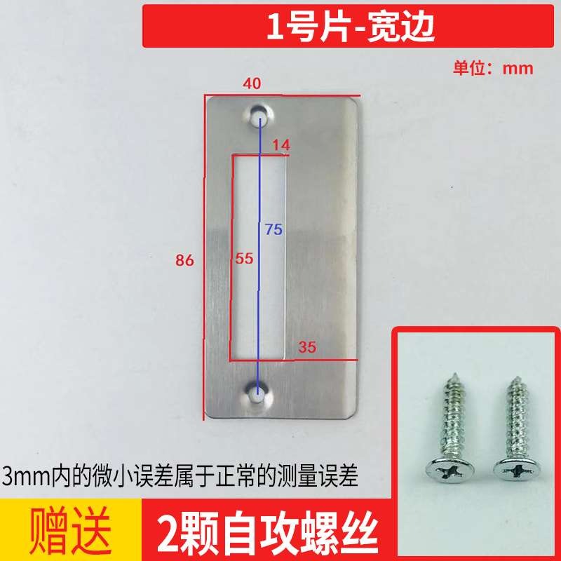 配件木門導向鎖槽扣板門鎖房間鎖體`片修復門框專用臥室具片門-細節圖4