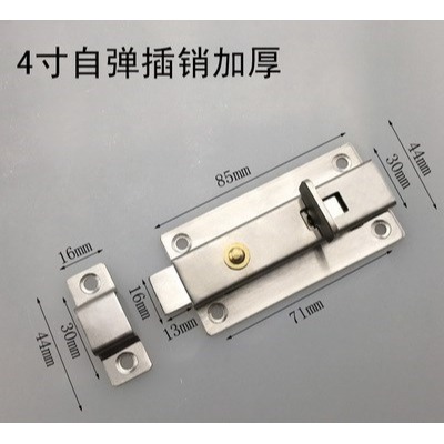 不銹鋼室內扣門扣鎖廁所門閂門鎖衛生間門老式搭扣明門插銷栓裝-細節圖4