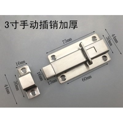 不銹鋼室內扣門扣鎖廁所門閂門鎖衛生間門老式搭扣明門插銷栓裝-細節圖5