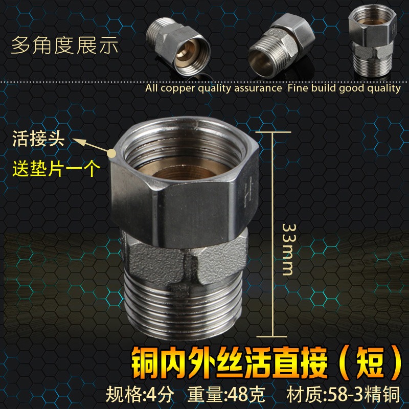 不銹鋼彎頭三通熱水器水管4器內外y分水活接絲分銅型直接304接頭-細節圖5