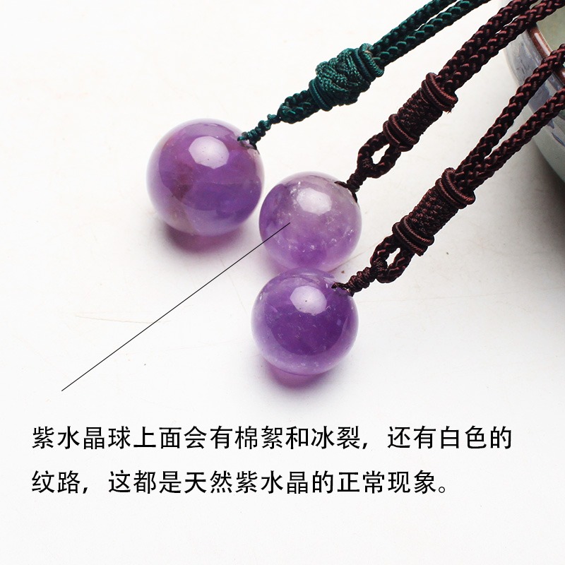 如鴻水晶天然紫水晶球佔靈擺吊墜男女款水晶飾品水晶禮物卜項鏈-細節圖7