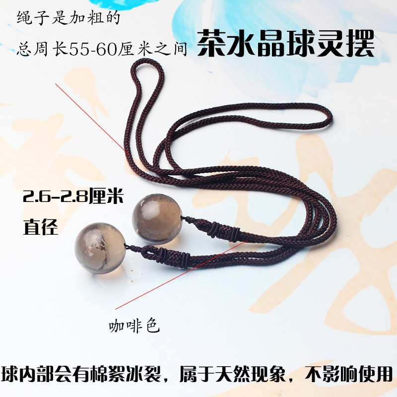 如鴻水晶天然紫水晶球佔靈擺吊墜男女款水晶飾品水晶禮物卜項鏈-細節圖9