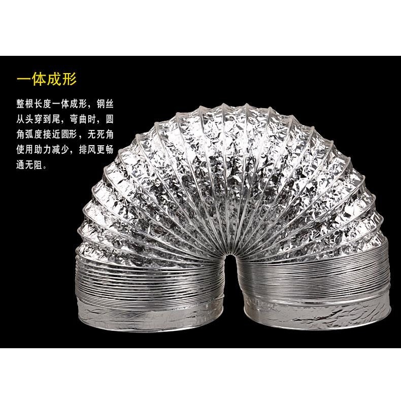抽油煙機煙管吸油煙機185加厚鋁箔內徑190管外管道徑排氣排煙管-細節圖3