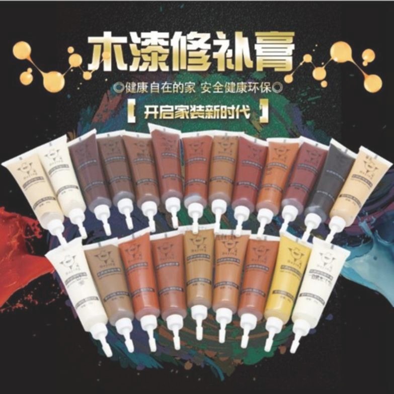 色噴修補櫃子墻縫隙傢俱無修復劑銀灰痕補漆補墻面修補專用墻壁-細節圖3