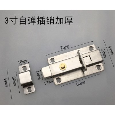 大號衛生間門後開關暗裝不銹鋼插銷簡易櫃門加長扣門門木門栓老式-細節圖3