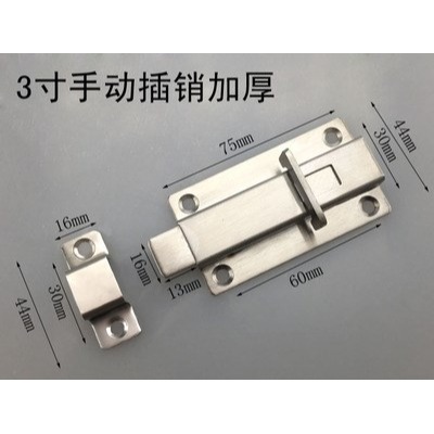 大號衛生間門後開關暗裝不銹鋼插銷簡易櫃門加長扣門門木門栓老式-細節圖5