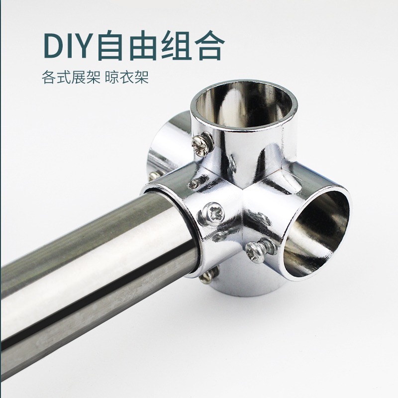 管二通25mm件加厚四通貨架連接不銹鋼展架接頭五通架三通晾衣-細節圖3