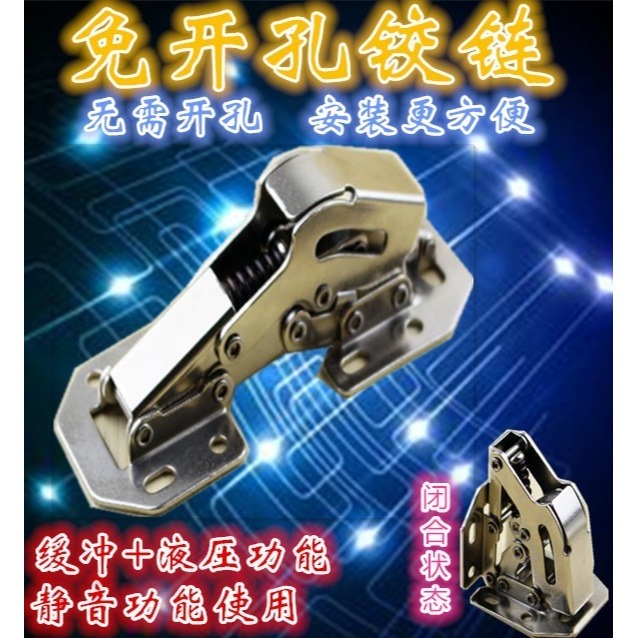 傢俱液壓櫥櫃折疊伸縮180合頁大鉸鏈翻板氣櫃子彈簧上下撐桿門-細節圖3