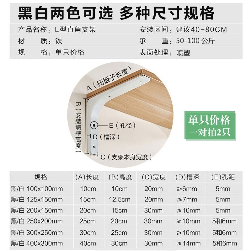 放線角鋼落地鐵藝實木三角隔板盆托架三腳託盤託板鐵架架臺下支架-細節圖3