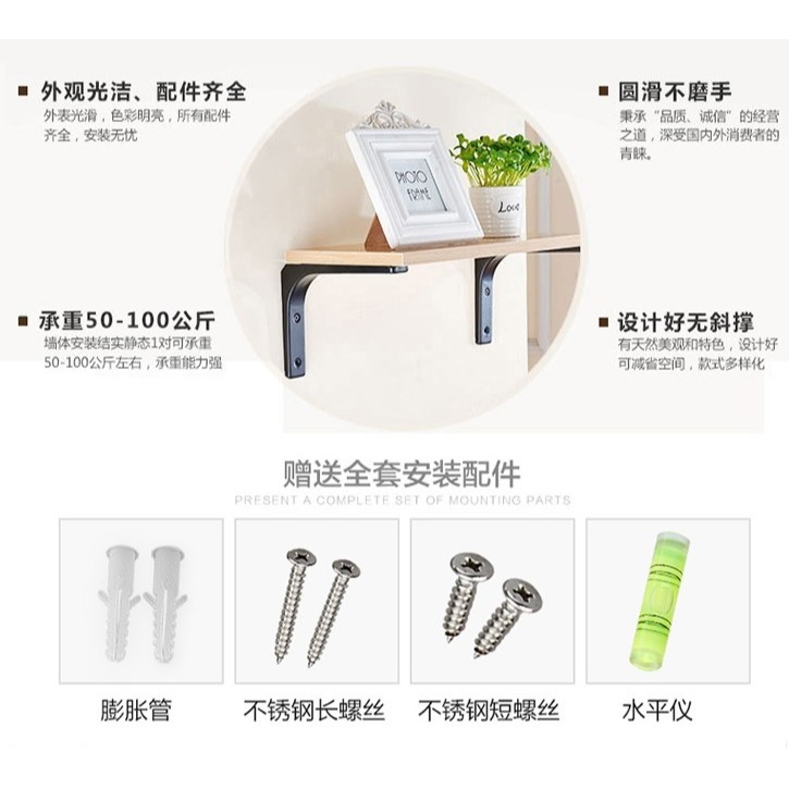 放線角鋼落地鐵藝實木三角隔板盆托架三腳託盤託板鐵架架臺下支架-細節圖4