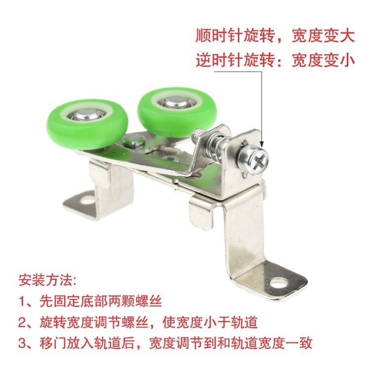 滑輪輪上可調推拉門雙層門輪門玻璃廚房滑輪陽臺滾輪中空側調滑輪-細節圖5