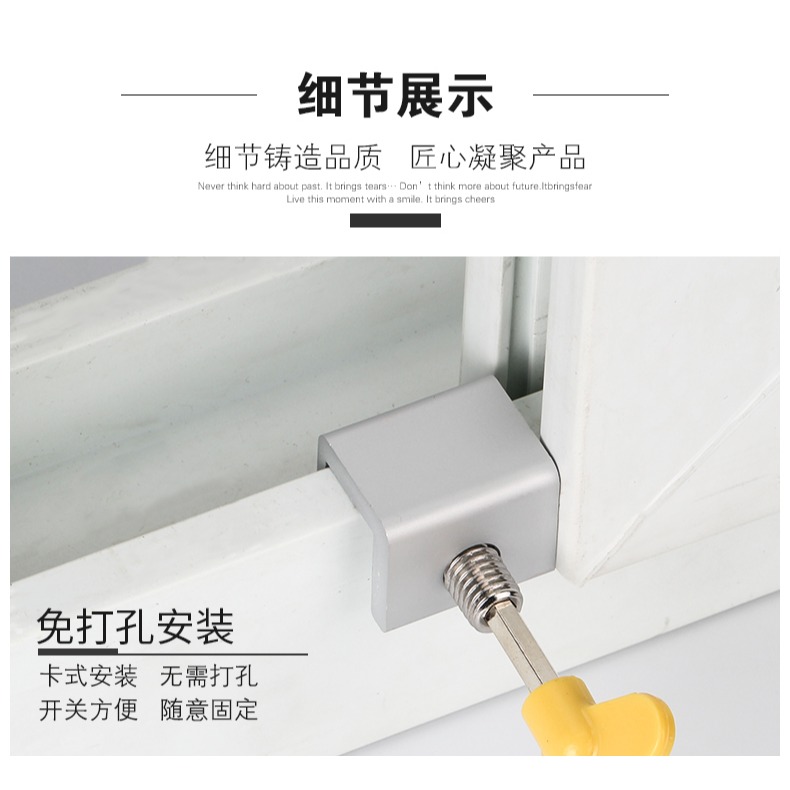 窗鎖移扣平移卡扣配件推拉門限制器限位器移門移窗衣櫃窗紗窗窗戶-細節圖2