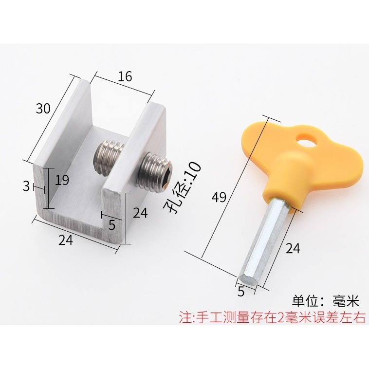 窗鎖移扣平移卡扣配件推拉門限制器限位器移門移窗衣櫃窗紗窗窗戶-細節圖3