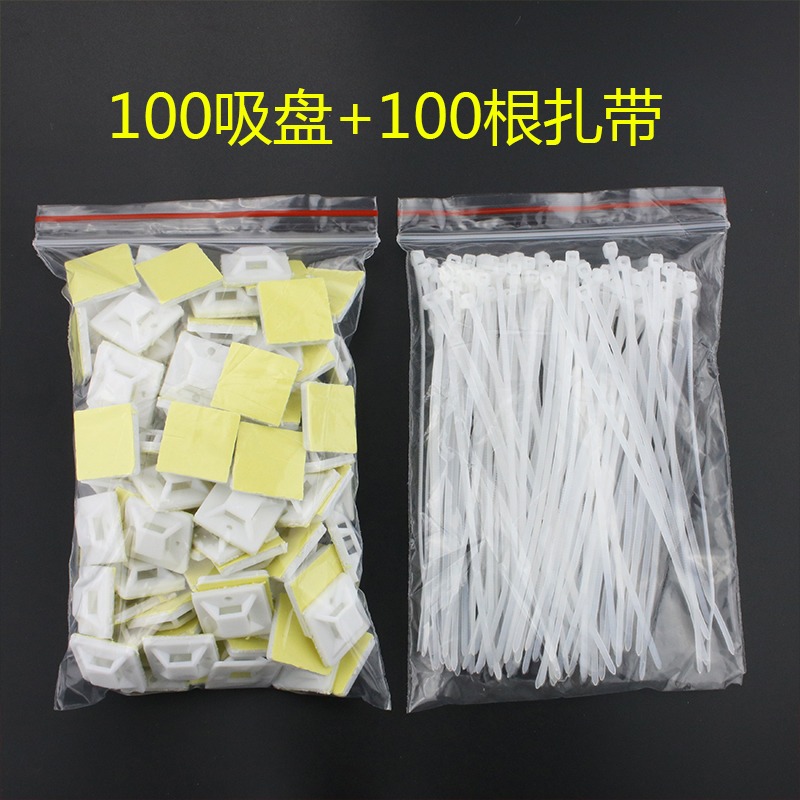 *25mm粘貼定位扎帶尼龍粘盤自電線吸盤固定座片卡 /25mm-細節圖2