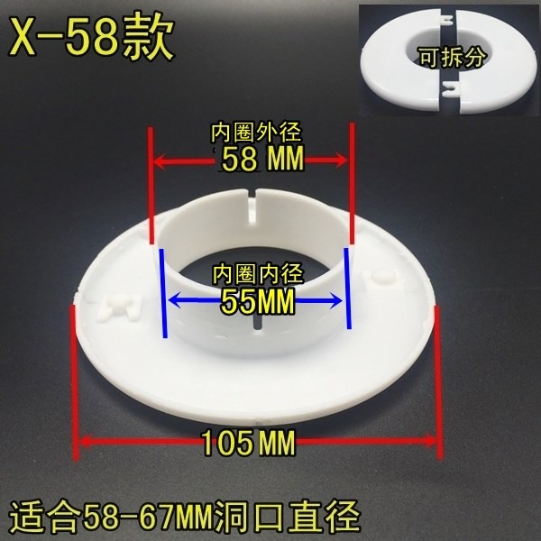 裝飾蓋板電視櫥櫃面板蓋封孔遮醜空調堵洞孔線孔管道管洞圈圈堵蓋-細節圖4