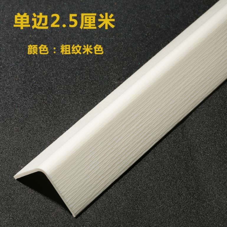 條壓邊墻角瓷磚客廳粘貼收邊防撞衛生間免碰撞條防打孔用保護陽角-細節圖5