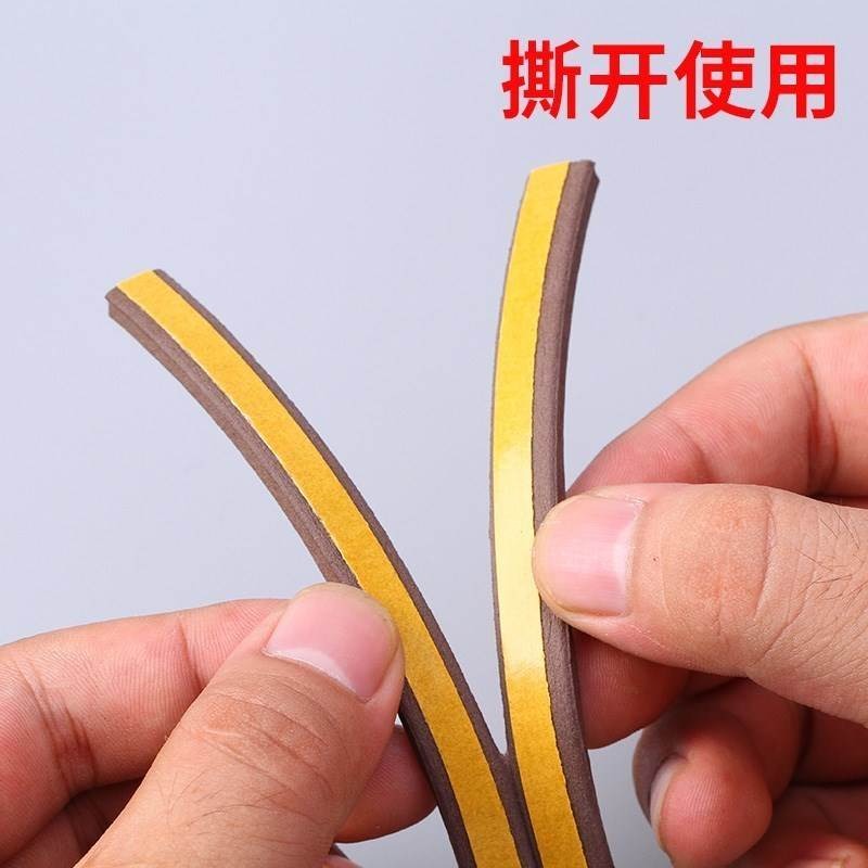 防風自門底門窗縫墊塞隔音塑鋼保暖粘型塞門窗戶門縫密封膠條條-細節圖3