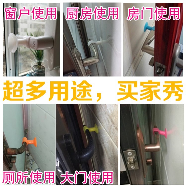 免器門安裝門吸吸門門把家用固定器臥室靜音反彈門檔把手-細節圖4