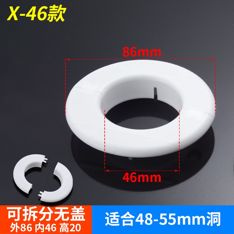 頭堵圈孔空調5063遮醜塞墻/水管75孔蓋孔80/蓋堵裝飾蓋/堵遮擋孔-細節圖4