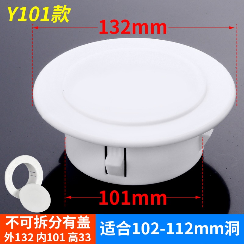 頭堵圈孔空調5063遮醜塞墻/水管75孔蓋孔80/蓋堵裝飾蓋/堵遮擋孔-細節圖5