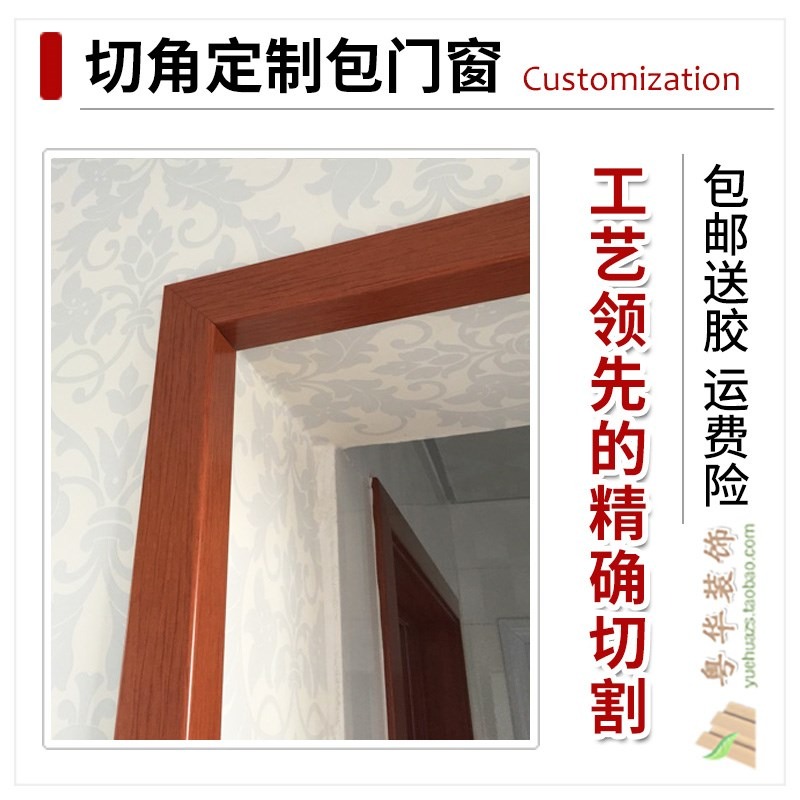 塑條包邊墻壁陽角防撞護墻保護角條貼線裝客廳免打孔條護角實木-細節圖2