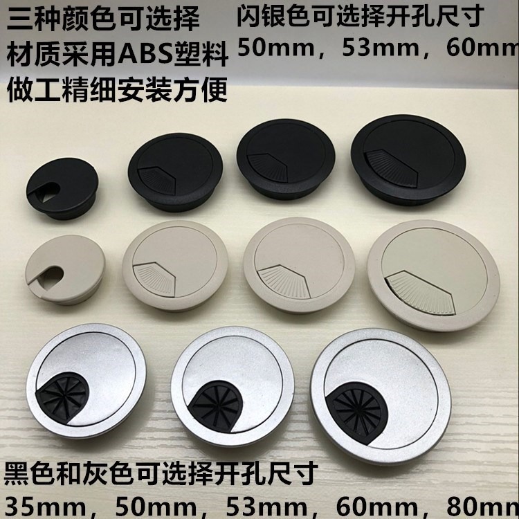 孔電腦蓋板臺面小女寫字桌網線出線辦公桌裝飾孔穿線電線圓孔辦工-細節圖2