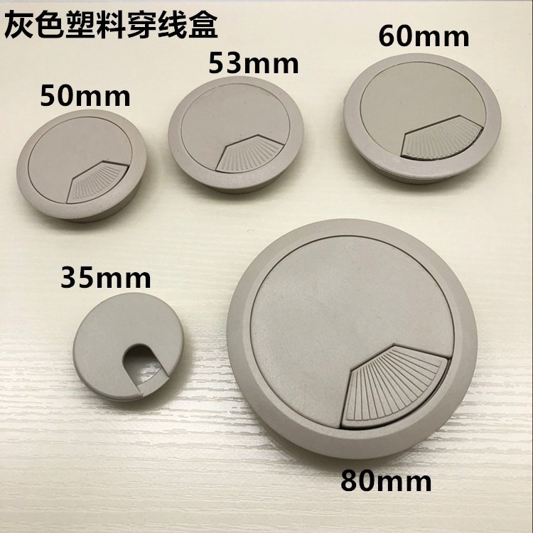 孔電腦蓋板臺面小女寫字桌網線出線辦公桌裝飾孔穿線電線圓孔辦工-細節圖4