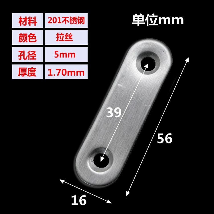 件角碼四孔平角連接加長片角鐵片碼件直條拉絲固定不銹鋼件型連接-細節圖2