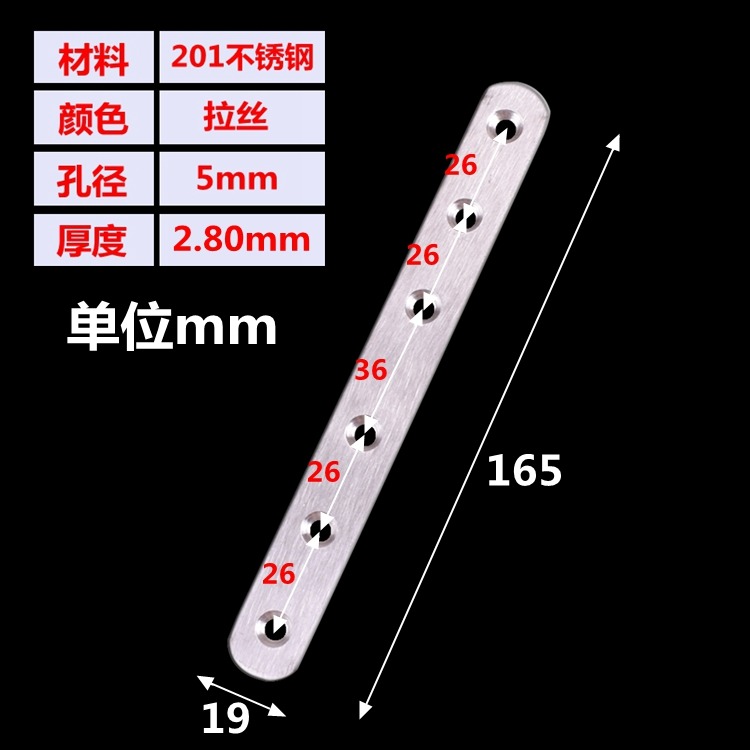 件角碼四孔平角連接加長片角鐵片碼件直條拉絲固定不銹鋼件型連接-細節圖3