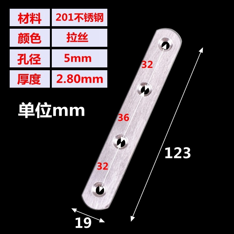 件角碼四孔平角連接加長片角鐵片碼件直條拉絲固定不銹鋼件型連接-細節圖4