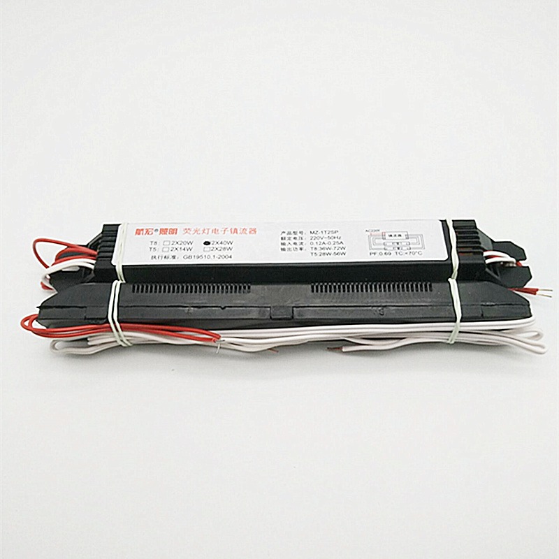 。。14W28W20W40W帶線T5T8鎮流器支架一拖一一拖二電子燈盤熒光燈-細節圖4